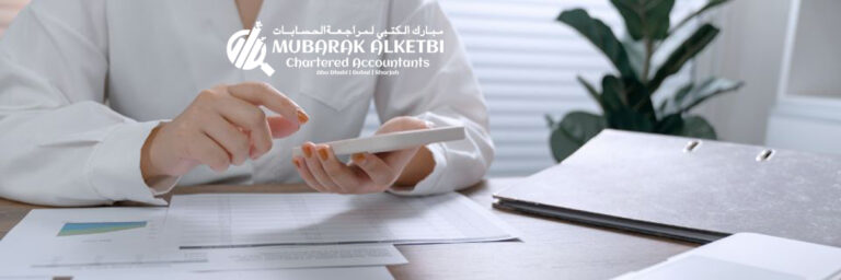 Approved Auditors in Umm Al Quwain Free Trade Zone