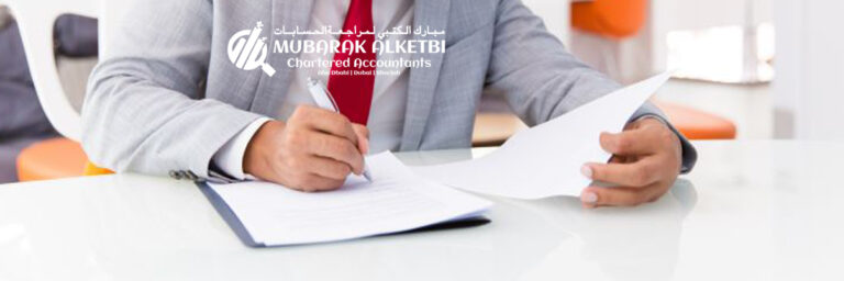 Approved Auditors in DMCC